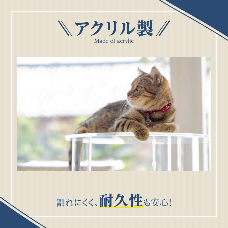 アクリル製キャットタワーlarge