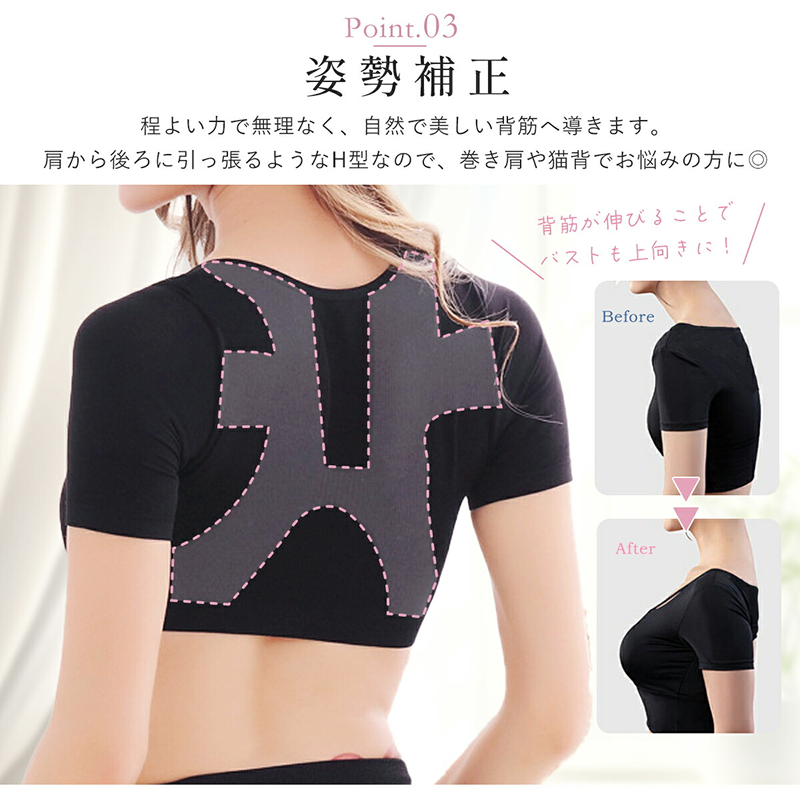汗取りパッド付補整インナー