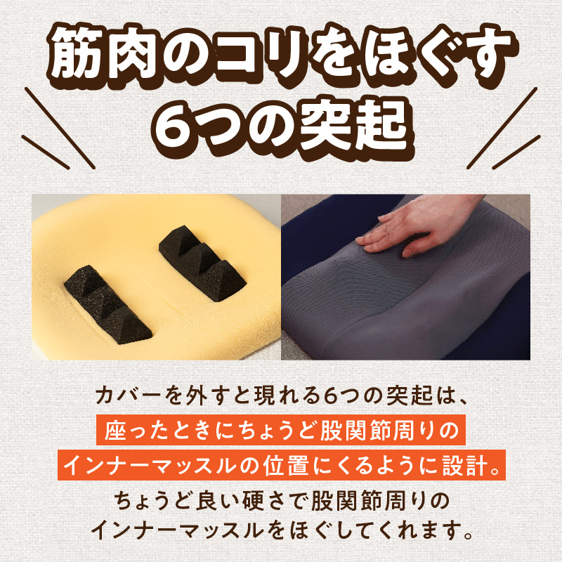 ディープ6　股関節ケア用クッション(レッド×ブラック)