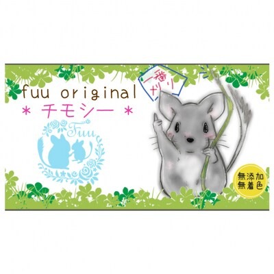 fuu チモシー1番刈り（9kg）
