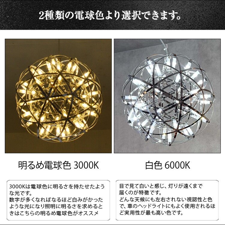 LEDペンダントライト30cm　シリウス　P035　電球色：明るめ電球色3000K