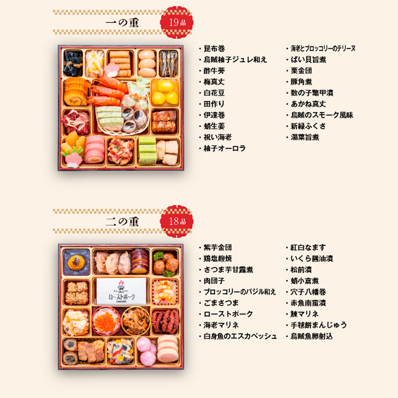おせち 2027 千賀屋謹製 迎春おせち料理「おもてなし」和風三段重 4～5人前 全58品 特大8.5寸 3段重 おせち料理 重箱 お正月 冷蔵おせち 縁起物 祝箸付 年末配送 年内配送 2027年 お節 オセチ oseti osechi 迎春おせち 和風おせち 本格おせち 定番おせち おせち予約 年末 年始 お取り寄せ 贅沢おせち 老舗 ふるさと納税おせち 御節 お節料理 正月 人気 ［035S04］