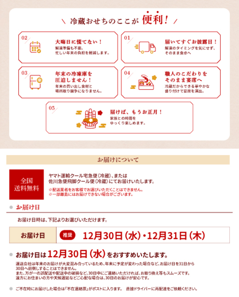 おせち 2027 千賀屋謹製 迎春おせち料理「祝華千」和風三段重 3人前 全41品 冷蔵 豪華6.5寸 3段重 三段重 おせち料理 重箱 お正月 冷蔵おせち 縁起物 祝箸付 年末配送 年内配送 2027年 お節 オセチ oseti osechi 迎春おせち 和風おせち 本格おせち 定番おせち おせち予約 年末 年始 お取り寄せ 贅沢おせち 老舗 ふるさと納税おせち 御節 お節料理 人気 ［035S03］