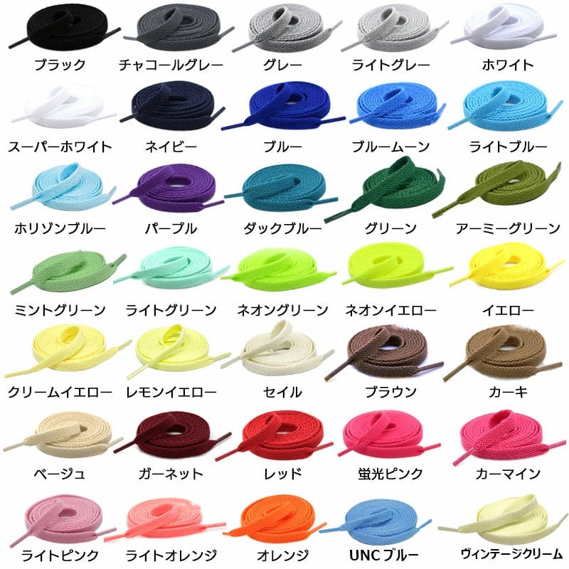NODC M SHOELACES