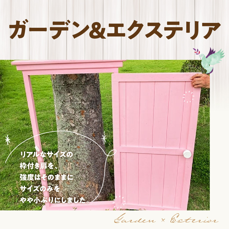フェイクドアーのオブジェ 大 色:ピンク