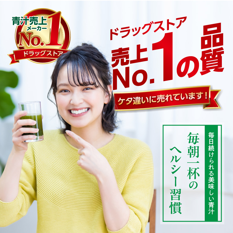 ＜2ヶ月に1度、6回送付定期便＞大麦若葉粉末（154包)、乳酸菌+大麦若葉粉末（7包)