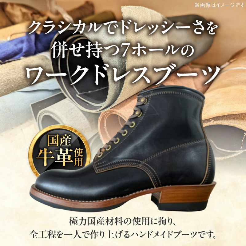ハンドメイド6インチレースアップブーツ［212M03］