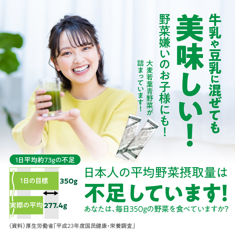 ＜2ヶ月に1度、6回送付定期便＞大麦若葉粉末（154包)、乳酸菌+大麦若葉粉末（7包)