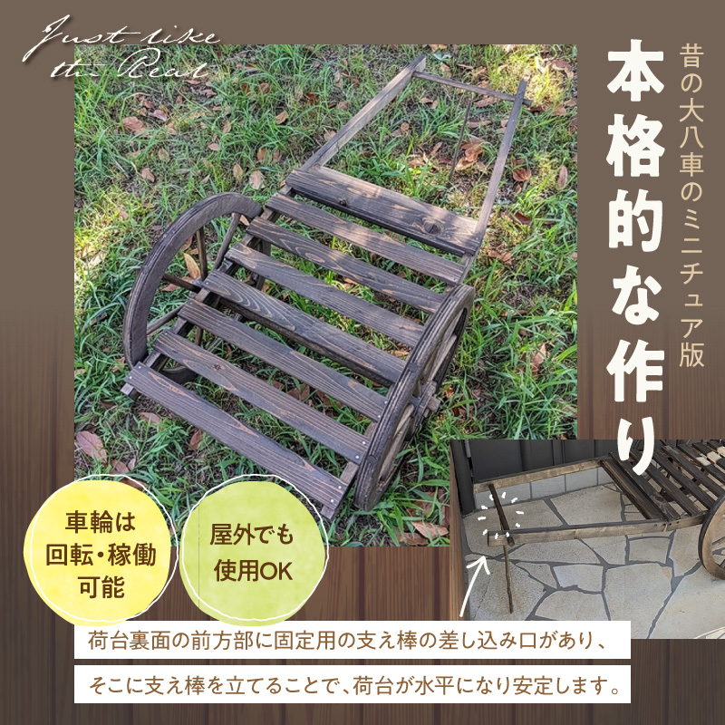 レトロ大八車 大
