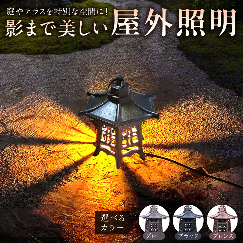 庭やテラスを特別な空間に！影まで美しい屋外照明｜でんらい WP051 E「グレー×吊るしタイプ」