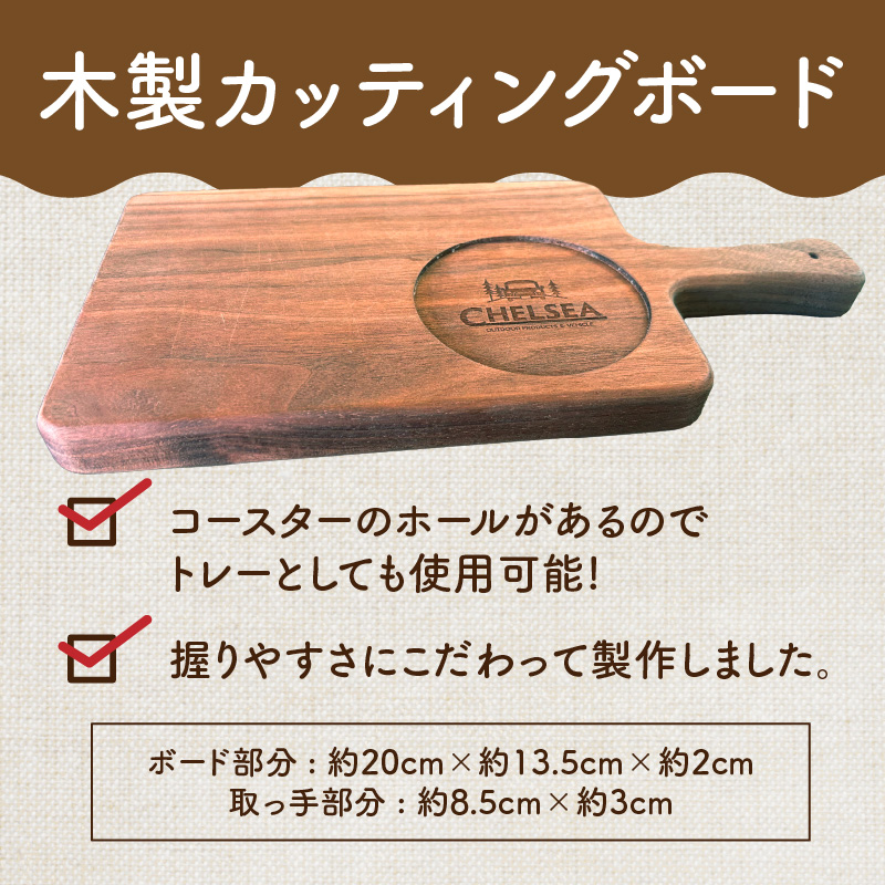 ローバーミニ専門店”キングスロード” 木製バターナイフ・木製カッティングボードセット