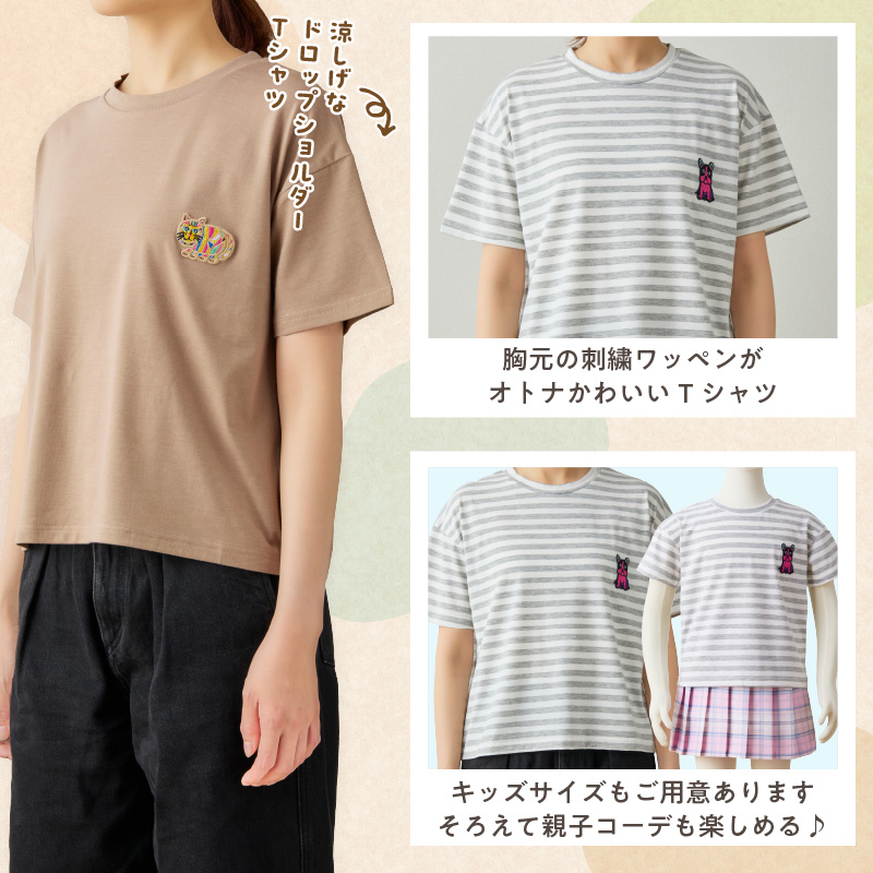 小牧市のアーティスト奥山優さんのTシャツ大人用（フレンチブルドッグ） 小牧市制70周年記念