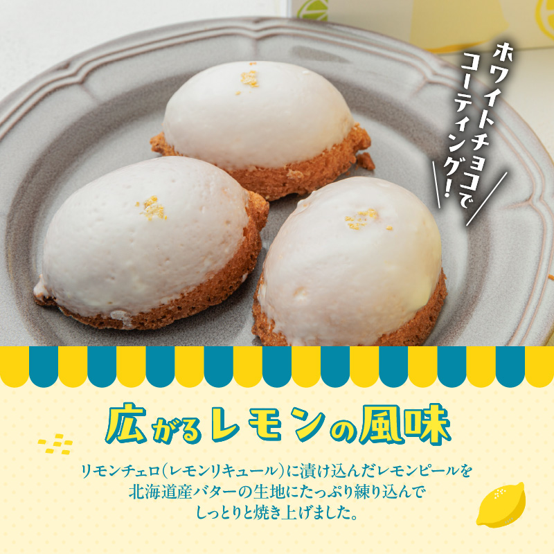 爽やかなレモンの香りが広がる　しっとり生地の『レモンケーキ 5個セット』　［pâtisserie J'ouvre パティスリージューブル  ］スイーツ 洋菓子 焼菓子 ケーキ 人気 おしゃれ かわいい バレンタイン ホワイトデー 母の日 父の日 誕生日 個包装 贈答 ギフト プレゼント
