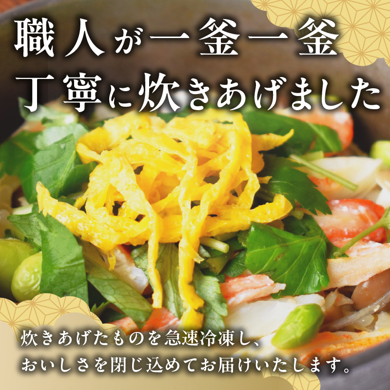 老舗の釜めし【かに】３食セット　［ かに カニ 蟹 丁寧に炊きあげ 温めるだけ レンチン 簡単調理 時短 お弁当 ご飯 お茶漬け おにぎり 冷凍 テイクアウト用容器 お取り寄せ グルメ 食品 惣菜 ］