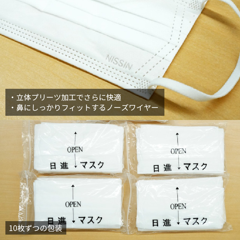 超ソフト 耳がいたくなりにくい不織布マスク（日本製） 200枚入（50枚入（10枚×5袋）4箱セット）【女性用サイズ】