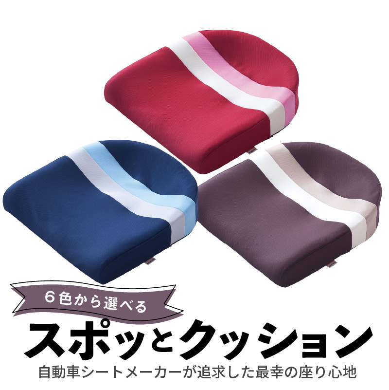 スポッとクッション 　4.レッドストライプ
