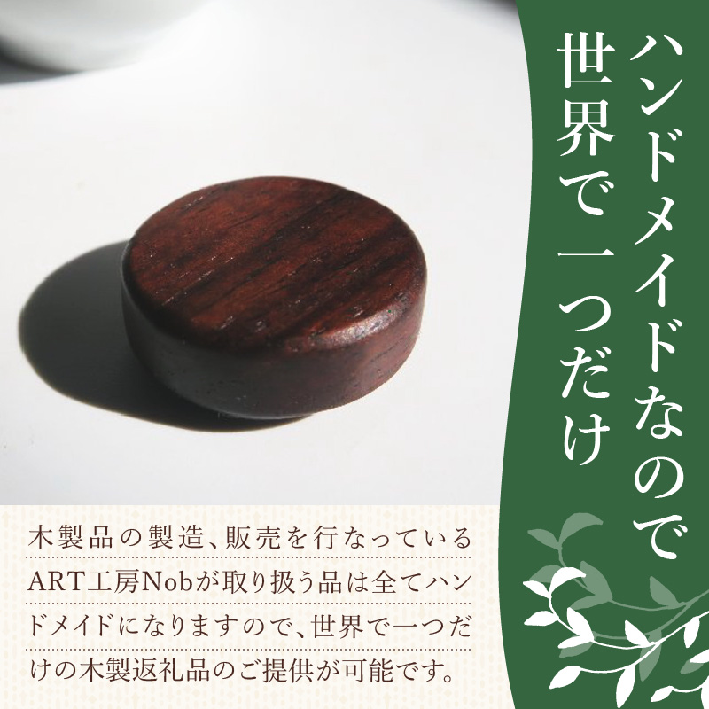 木製サムレスト　セルマー、ヤマハ兼用　（グラナディラ）［株式会社佐橋（ART工房Nob）］