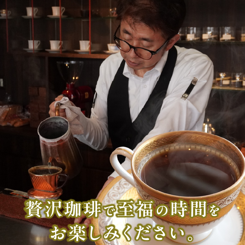 【こだわりの贅沢コーヒー】「Sunny side」の自家焙煎スペシャルティ珈琲　グァテマラ ファンシー サンタロッサ SHB（100g）（豆のまま）［137S17-01］