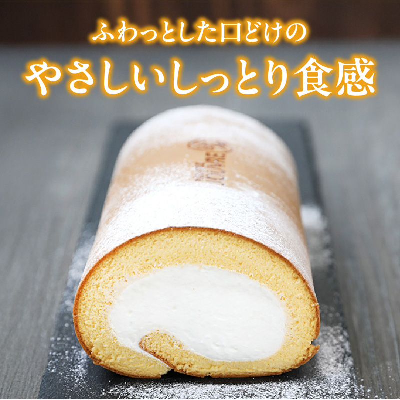 プレミアムロールケーキ　プレーン　［pâtisserie J'ouvre パティスリージューブル ］スイーツ 洋菓子 ケーキ 北海道産生クリーム 人気 おしゃれ クリスマス 誕生日 お祝い 贈答 ギフト プレゼント