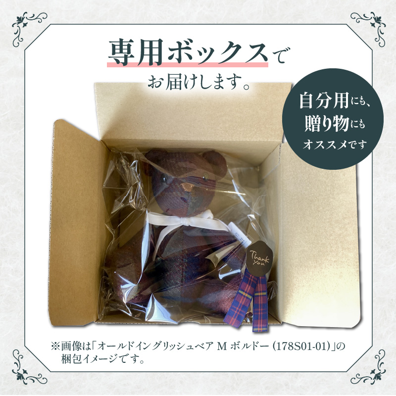 テディベア (「創作姉妹」ジャパニーズテディベアM)　ハンドメイド 日本製ちりめん ギフト アンティーク インテリア