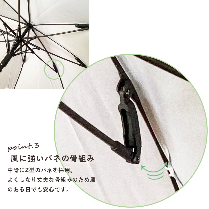 ジャンプ長傘 日傘 雨傘 晴雨兼用傘 紫外線カット（カレイド）