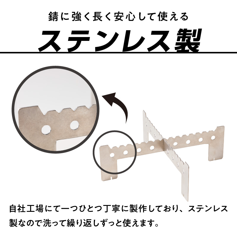 鍛冶屋の頓珍漢 Solo Stove Mesa XL ソロストーブ メサXL専用 五徳/スタンド