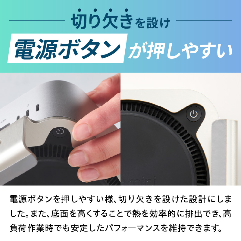 鍛冶屋の頓珍漢 M4 Mac mini専用スタンド