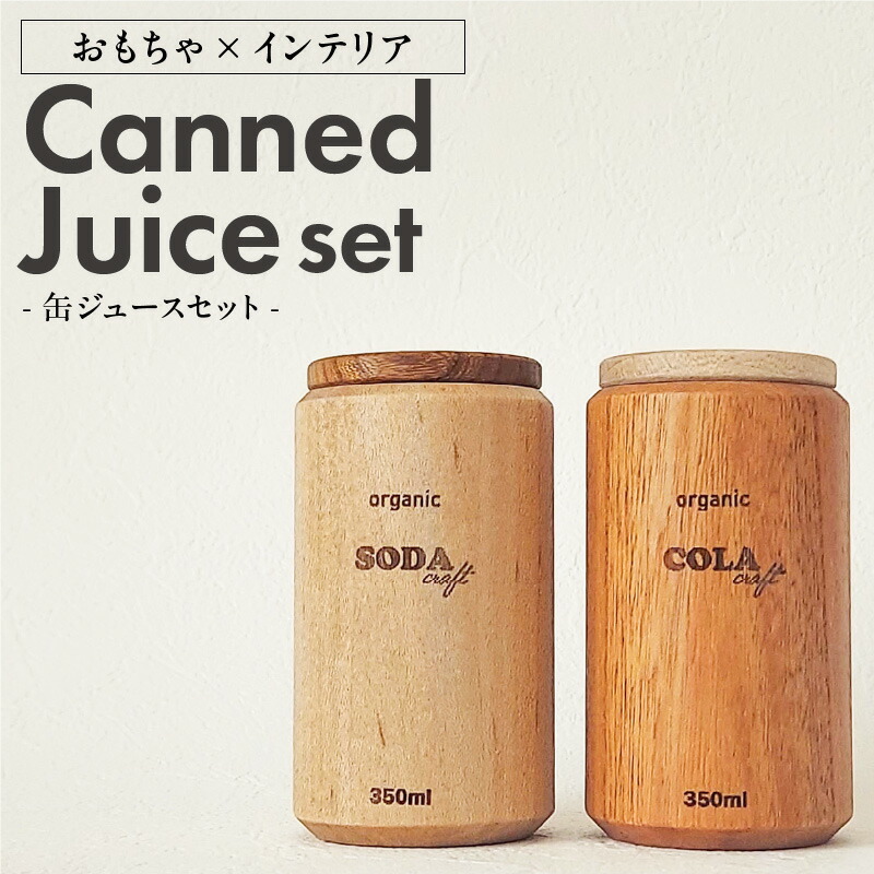 Canned Juice Set