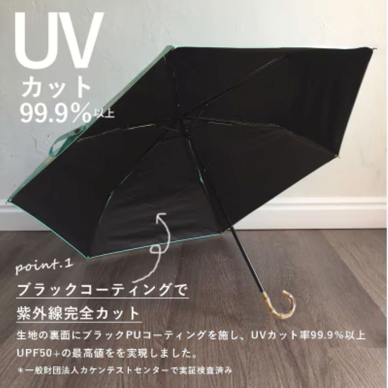 折りたたみ傘 日傘 雨傘 晴雨兼用傘 紫外線カット（レトロフラワー　ブラウン）