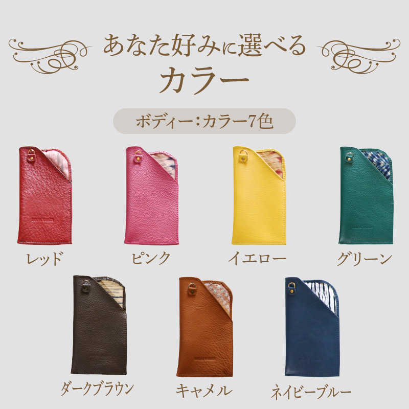 スマホショルダー（キャメル×ブラウン×アンティーク）