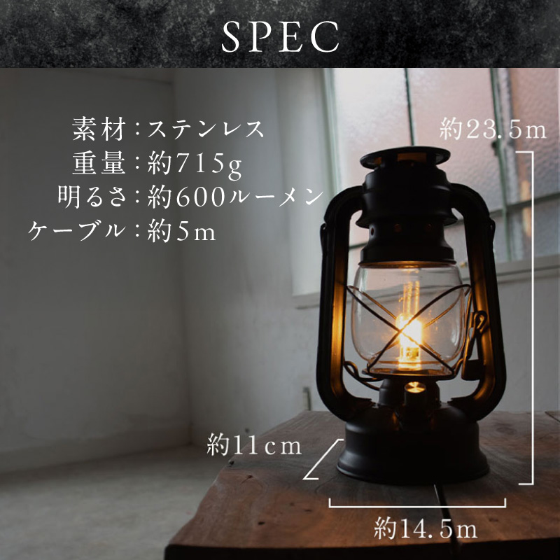 おしゃれなランタンは照明&充電の2WAY対応|Z040