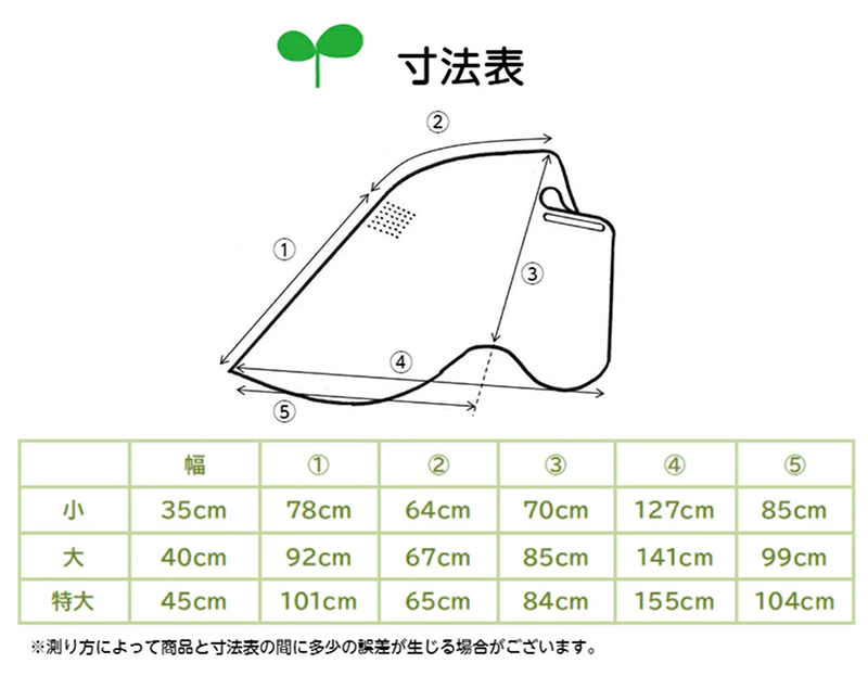 バギーに被せるレインカバー 「レインかっぱっ」　サイズ：小