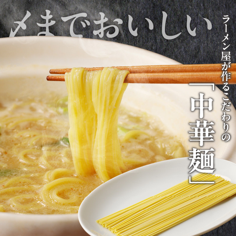 藤一番　もつ鍋セット　約1～2人前×2袋