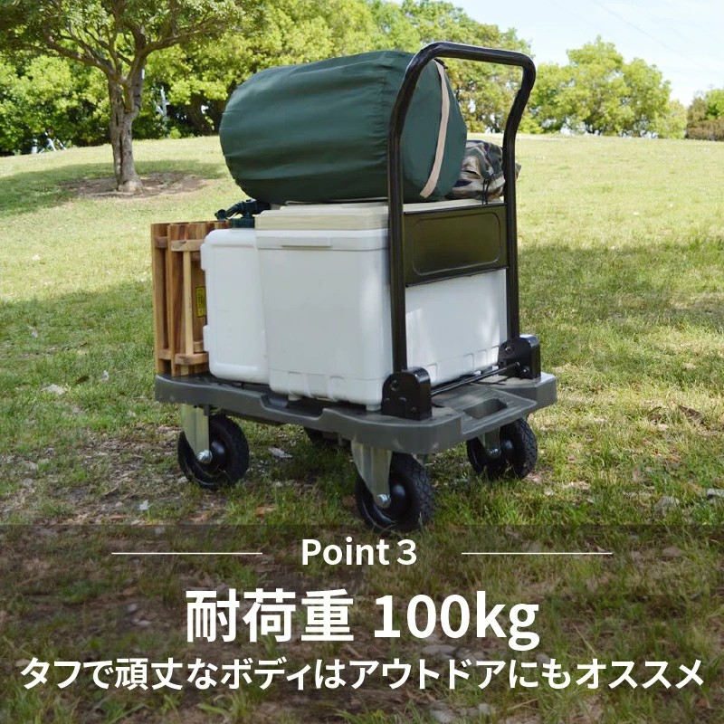 COLLEND　オフロード台車