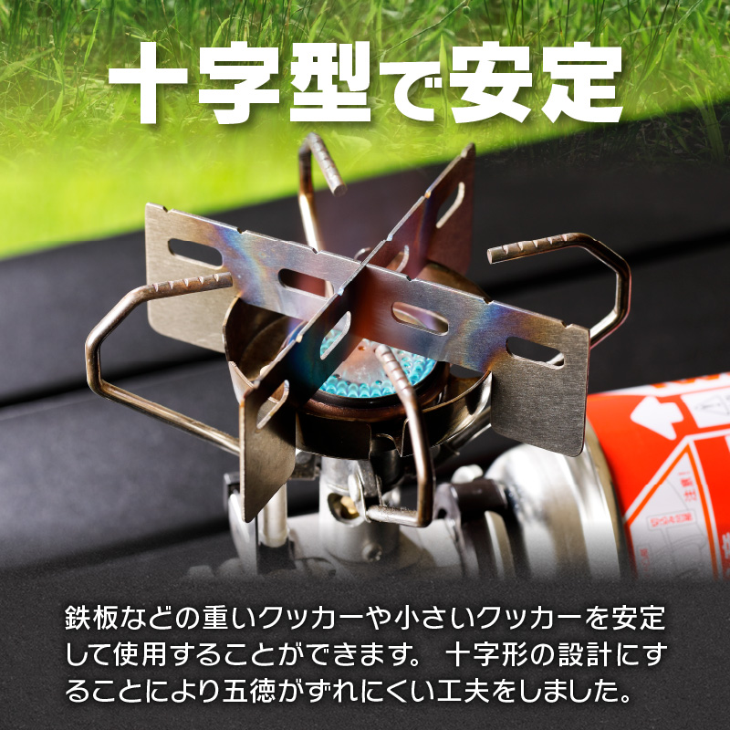 鍛冶屋の頓珍漢 Fore Winds Micro Camp Stove トランギア アルコールバーナー 用 チタン五徳