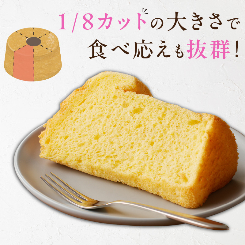 くんねこ　シフォンケーキ（人気の5種類）　5個入