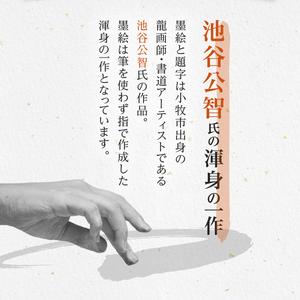 織田信長花押印・織田信長武将印・徳川家康花押印・徳川家康武将印4枚セット