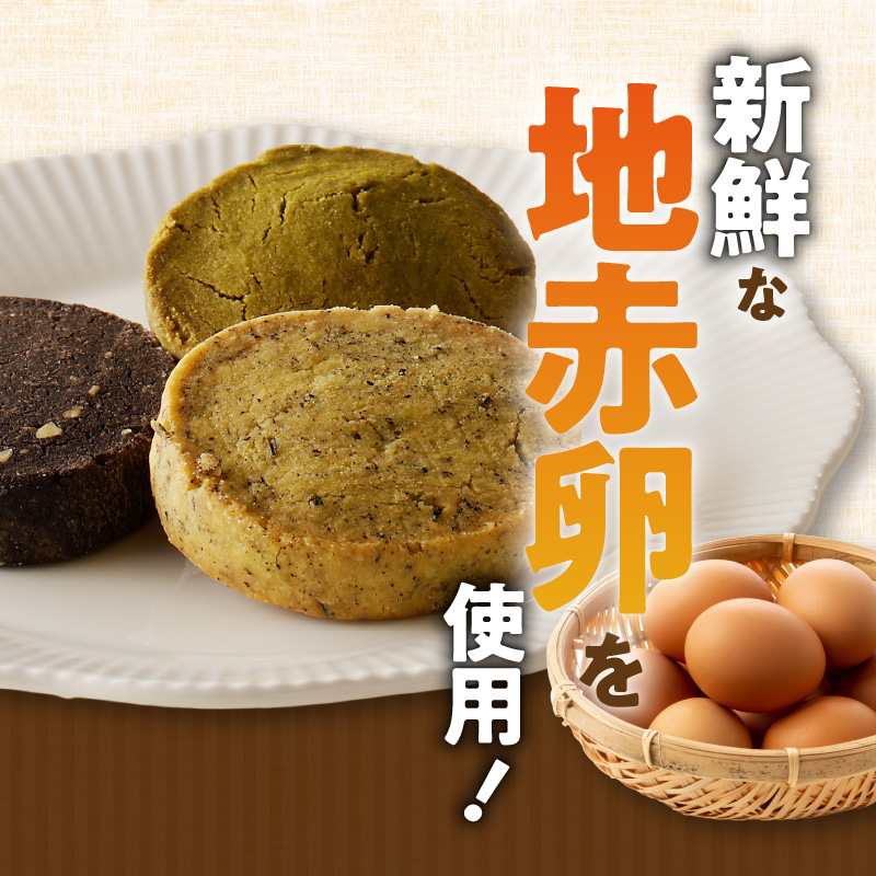 くんねこ　おいしいお米のくっきー　4種類　クッキー グルテンフリー