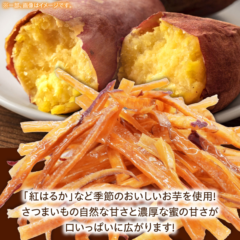 罪深き…　やみつき「生芋けんぴ」4個セット