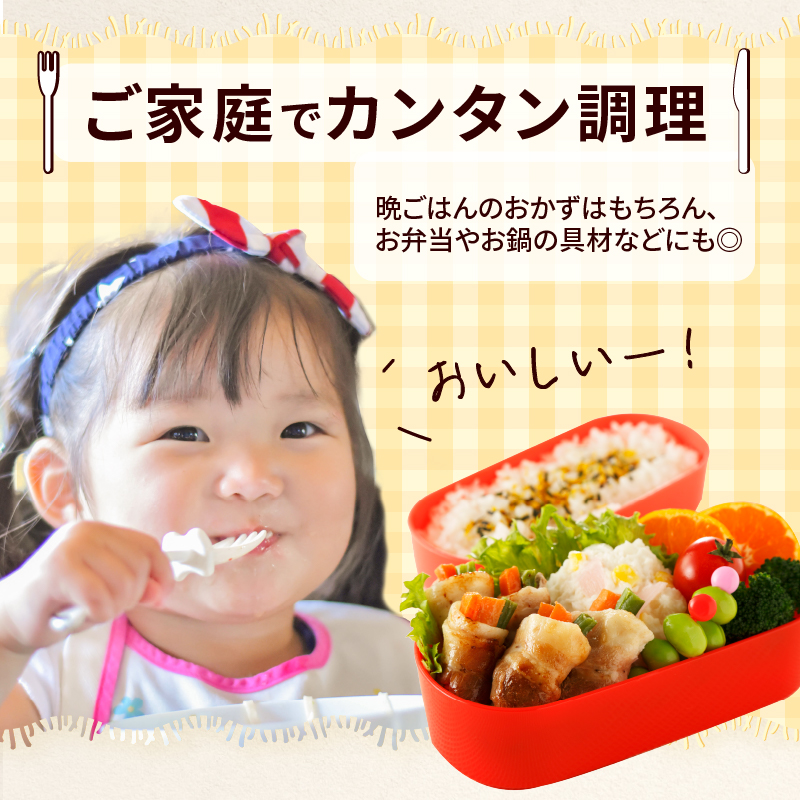 国産豚で作った惣菜セット6種