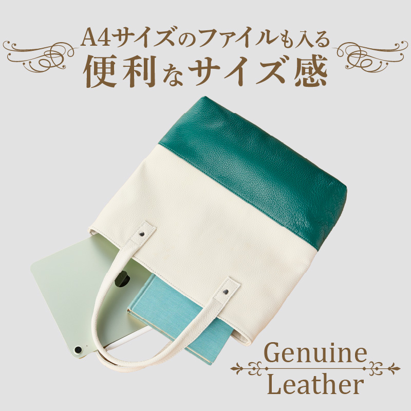 トートバッグ（A4サイズ）レッド