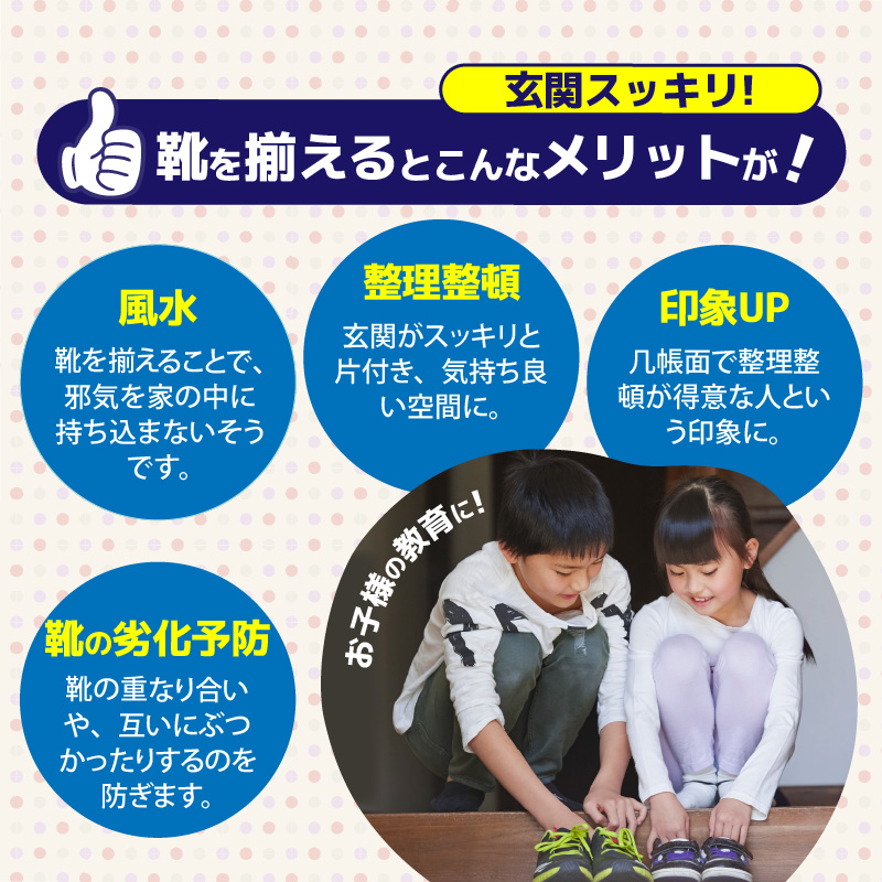 靴を揃える習慣を作る片付け玄関マット AQLOLO「月極シューズパーキング」