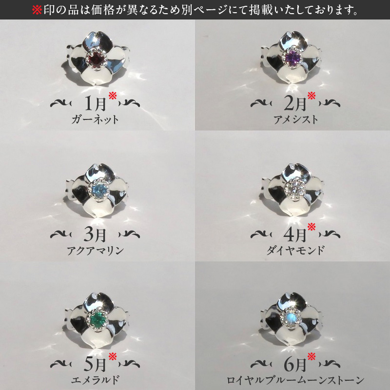 SV 桜とハナミズキのベビーリング【ネックレス付】45cm（3月）