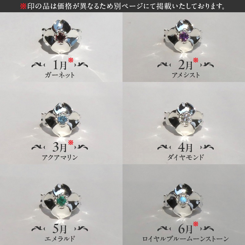 SV 桜とハナミズキのベビーリング【ネックレス付】（5月）40cm