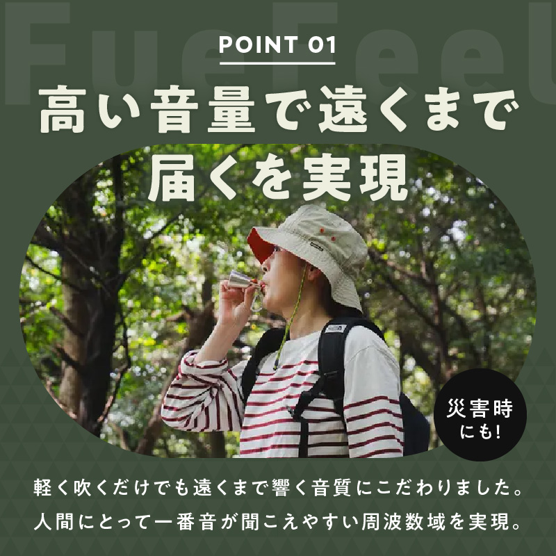 アルミ製熊鈴「フエフィール」　カラビナ（ブラック）