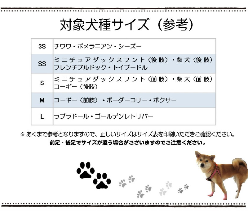 犬用ソックス  「おさんぽソックス」　⑩Sサイズ×イエロー