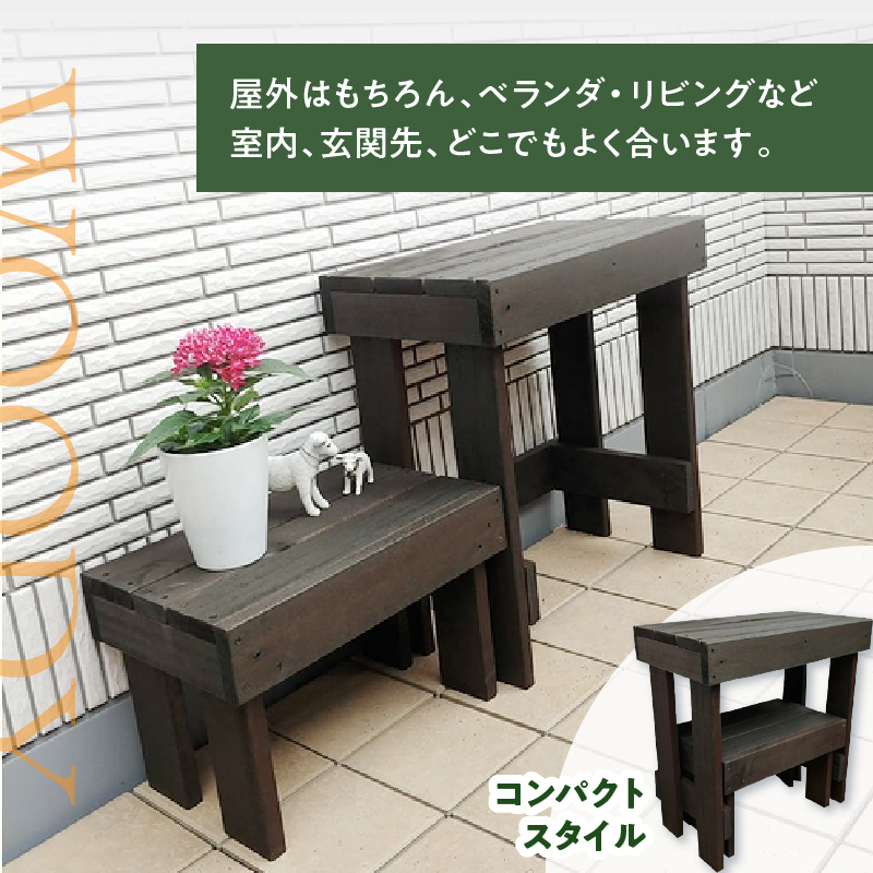 ウッドガーデンスタンド2台セット 幅45cmと幅36cm　花台 ガーデニング雑貨 フラワースタンド ディスプレイスタンド 台 屋外 ベランダ リビング 室内 玄関先