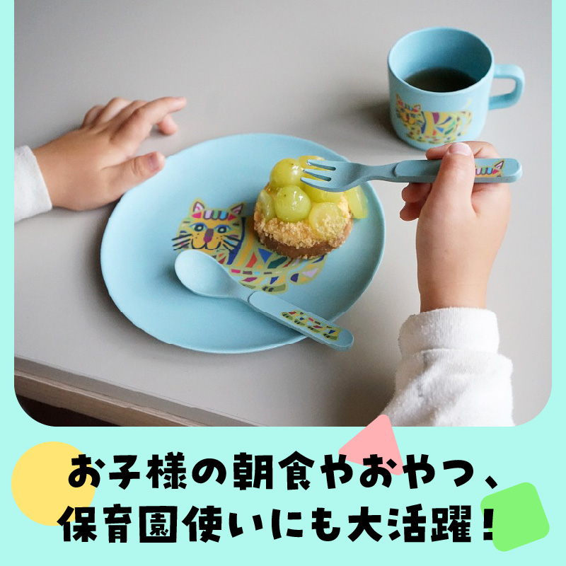 小牧市のアーティスト奥山優さんのプレート・コップ・フォーク・スプーン セット 小牧市制70周年記念