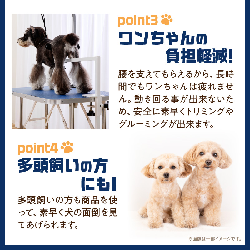 グルーミングアシスト(犬用)