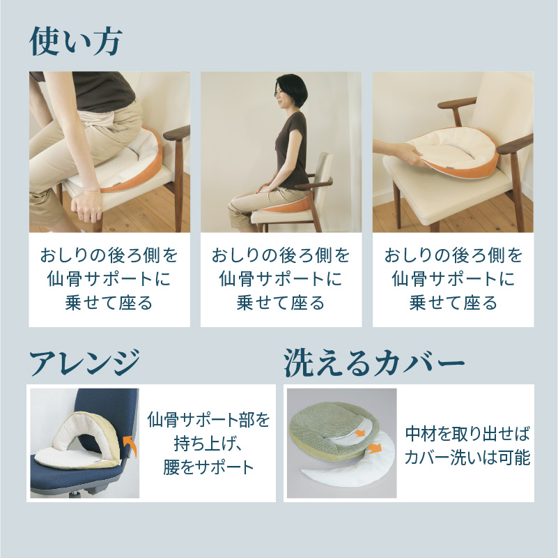 自動車シートメーカーが追求した最幸の座り心地　「仙骨サポート座布団」　3.ブラウン×モカ